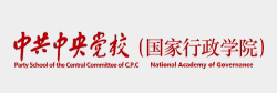 中共中央黨校