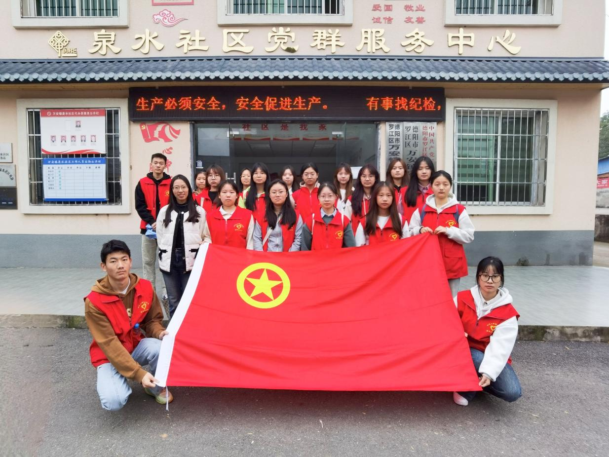 “心系桑榆，情滿(mǎn)金秋” ——經(jīng)濟(jì)管理學(xué)院社區(qū)志愿服務(wù)活動(dòng)溫馨啟幕