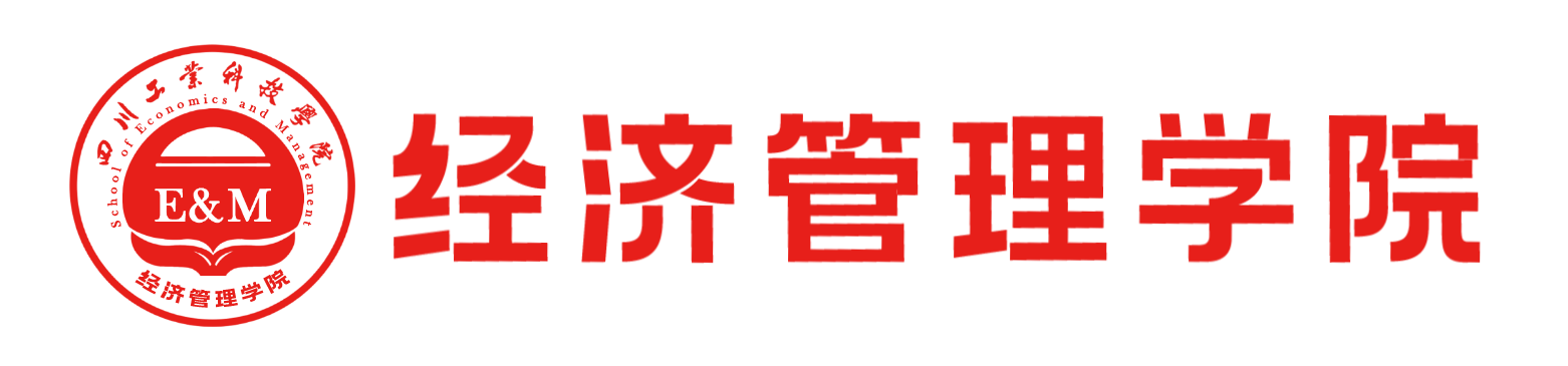 經(jīng)濟(jì)管理學(xué)院黨總支召開(kāi)理論學(xué)習(xí)中心組集中學(xué)習(xí)會(huì)