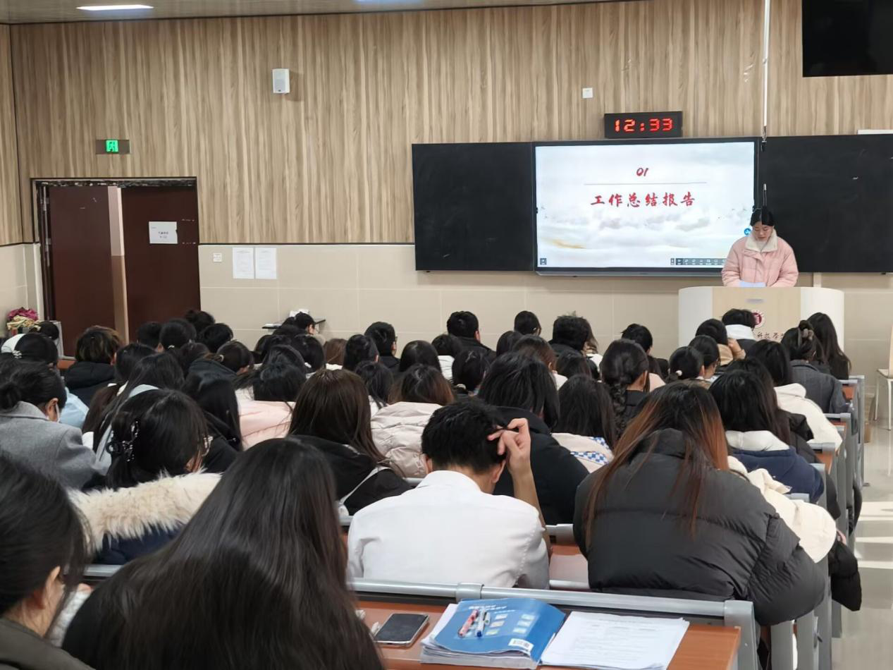 經(jīng)濟(jì)管理學(xué)院團(tuán)總支學(xué)生分會(huì)2024年總結(jié)表彰大會(huì)