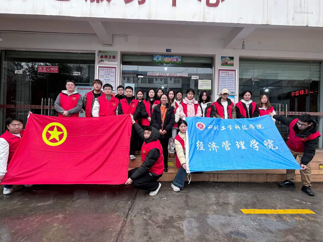 “傳承雷鋒精神，講好雷鋒故事”——經(jīng)濟(jì)管理學(xué)院團(tuán)總支開(kāi)展雷鋒紀(jì)念日專(zhuān)題志愿活動(dòng)
