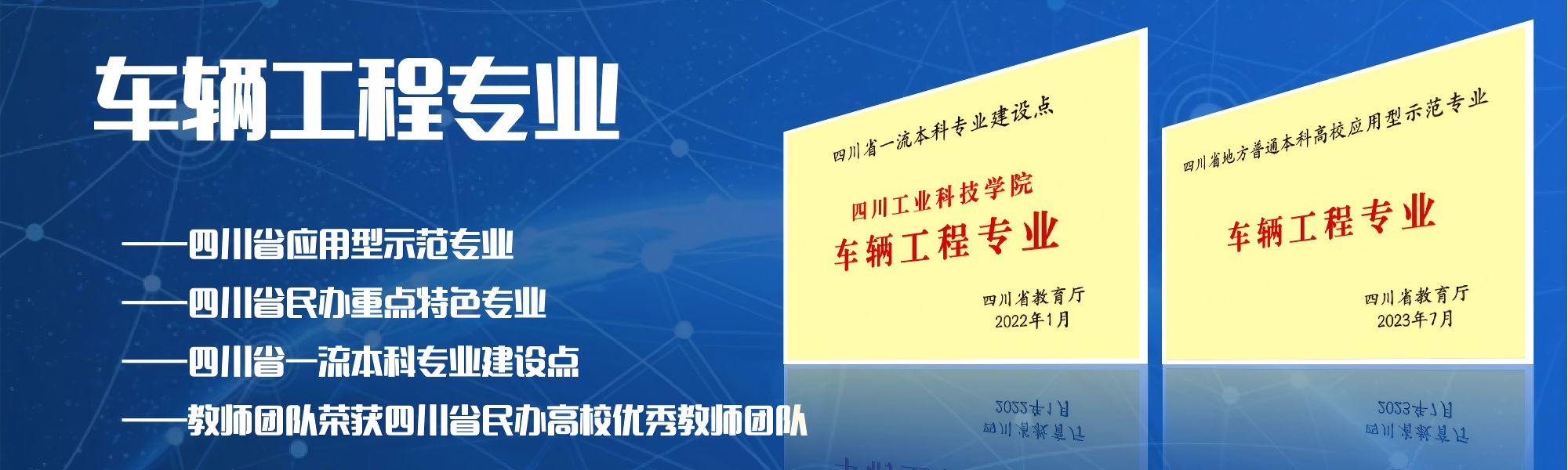 首頁(yè)banner