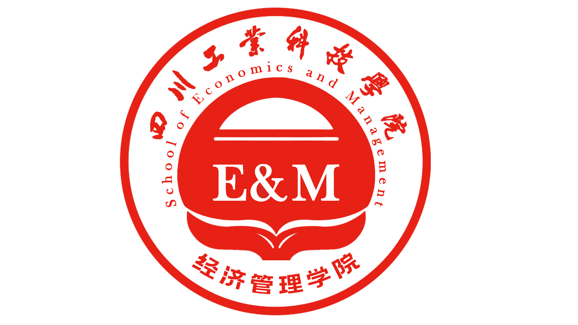 學(xué)院邱威老師受邀參加成都理工大學(xué)工程技術(shù)學(xué)院本科專(zhuān)業(yè)人才培養(yǎng)方案評(píng)審