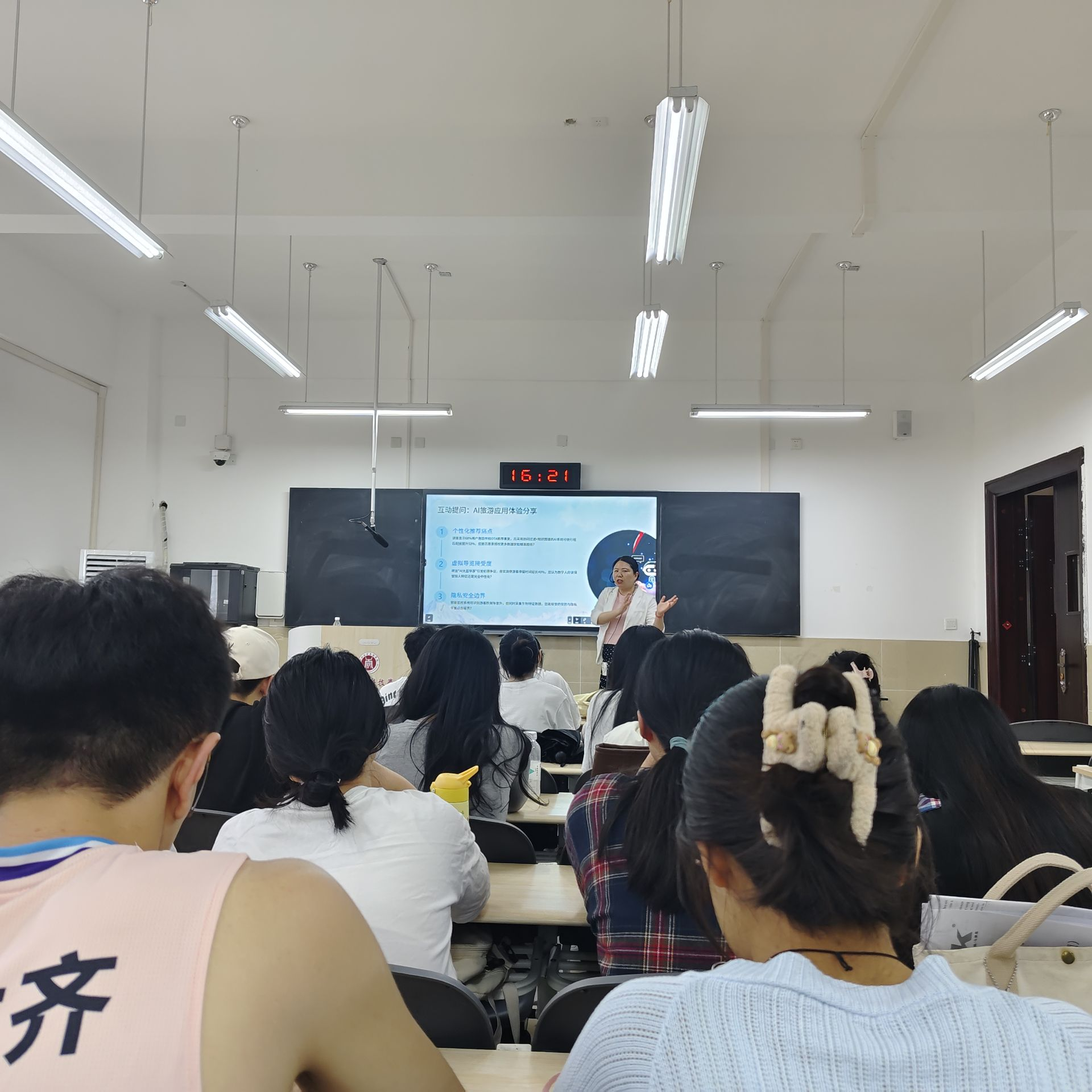 經(jīng)濟(jì)管理學(xué)院師生 共話(huà)AI時(shí)代旅游管理的變革