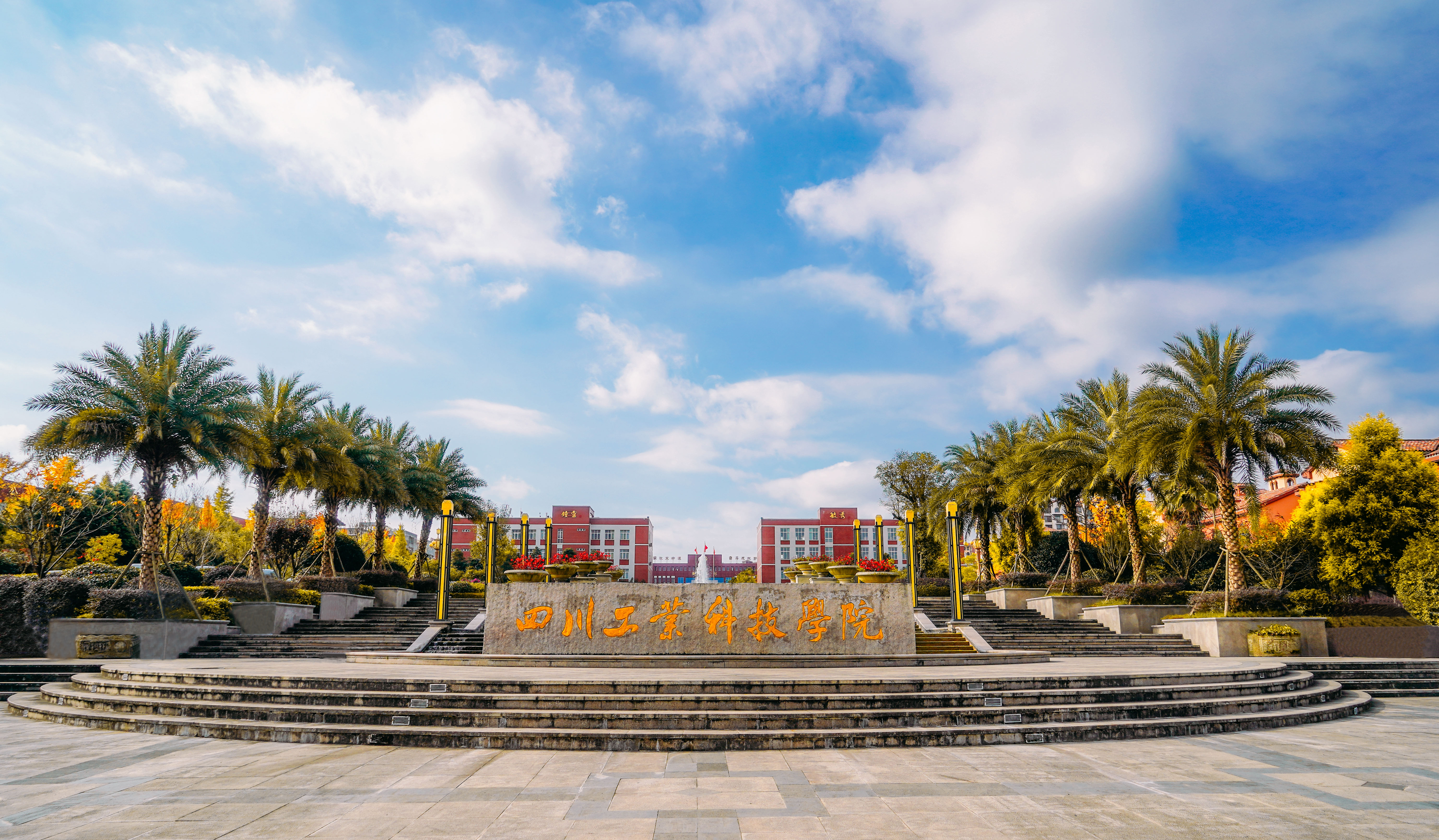 關(guān)于組織參加2025年度全國(guó)教育科學(xué)規(guī)劃學(xué)科建設(shè)與研究生培養(yǎng)研究專(zhuān)項(xiàng)課題申報(bào)的通知