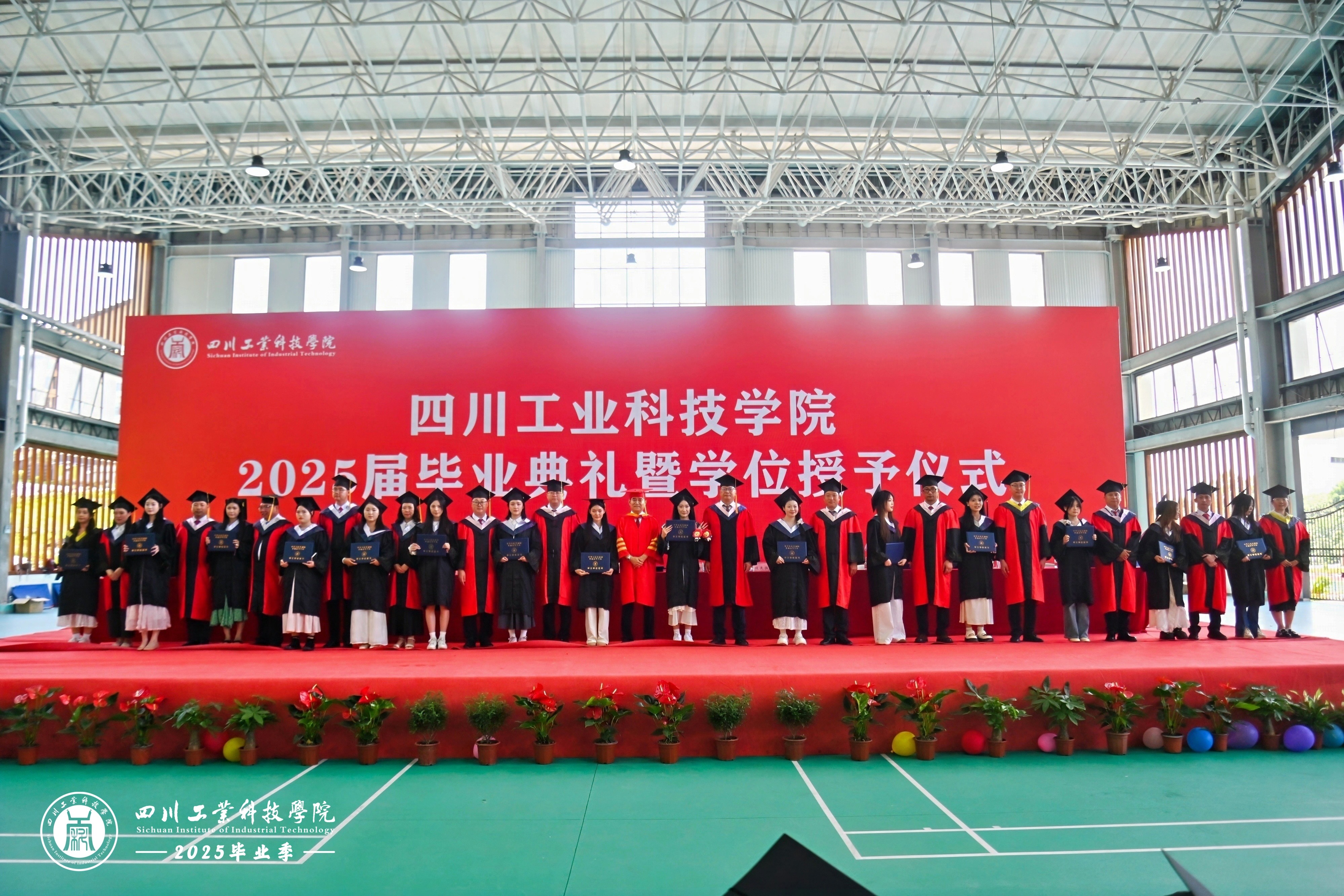 2025屆畢業(yè)生授位儀式
